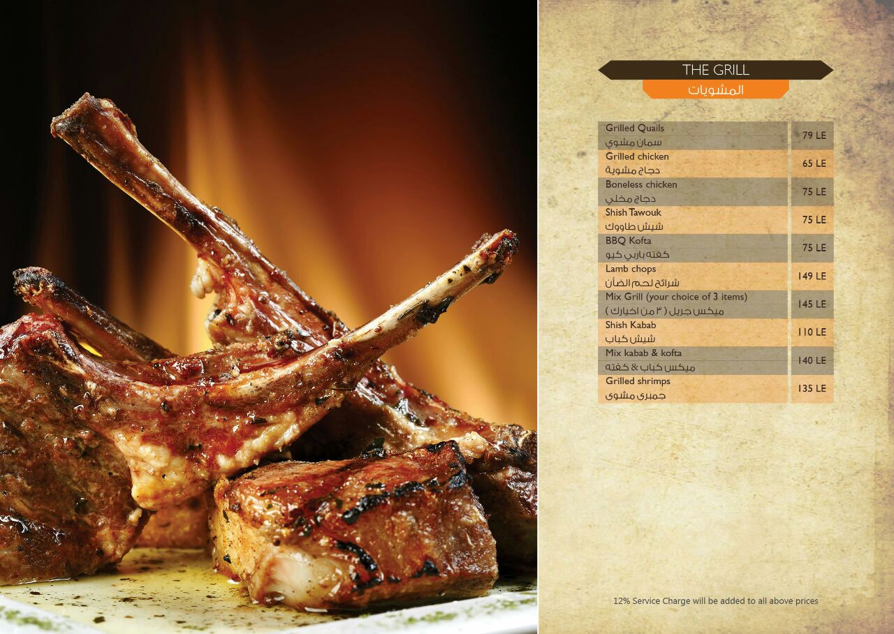 The GRILL Restaurant Menu - The Grill